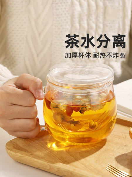 富光茶水分离泡茶杯女花茶杯高硼硅玻璃杯带滤网家用办公室水杯子