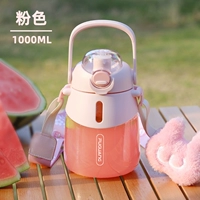 IP Abmon Name Xiaguang Powder 1L [Импортированный материал TRITAN Materal Tea Prodge Striker]