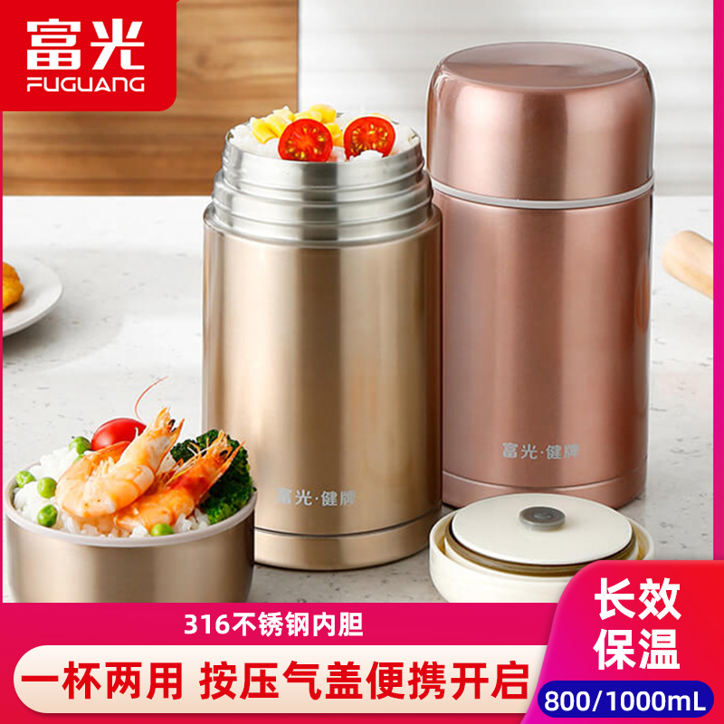 Rich Light Insulation Lunch Box Stainless Steel Braised Braised Cup Woman Smother Cup Super Long Insulated Rice Barrel Portable Braising Pot Stew