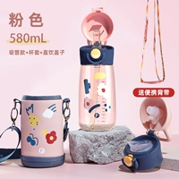 Трубочка, подтяжки, 580 мл, 480 мл