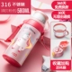 Cốc dành cho trẻ em Fuguang dành cho nam và nữ xách tay với cốc đựng nước mẫu giáo bằng cốc nước cho học sinh - Tách bình thủy giữ nhiệt