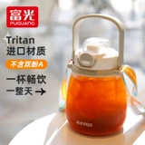 富光 Водяной Кубок Девочки с большими возможностями с высокой стоимостью студентов детской спортивной чашки Тритан Лето Портативный большой кубок живота