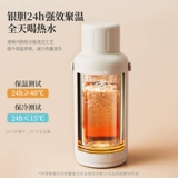 富光 Термос бытовой термос большой емкости, чайник со стеклянным вкладышем, бутылка для чая, общий чайник, открытая бутылка для воды