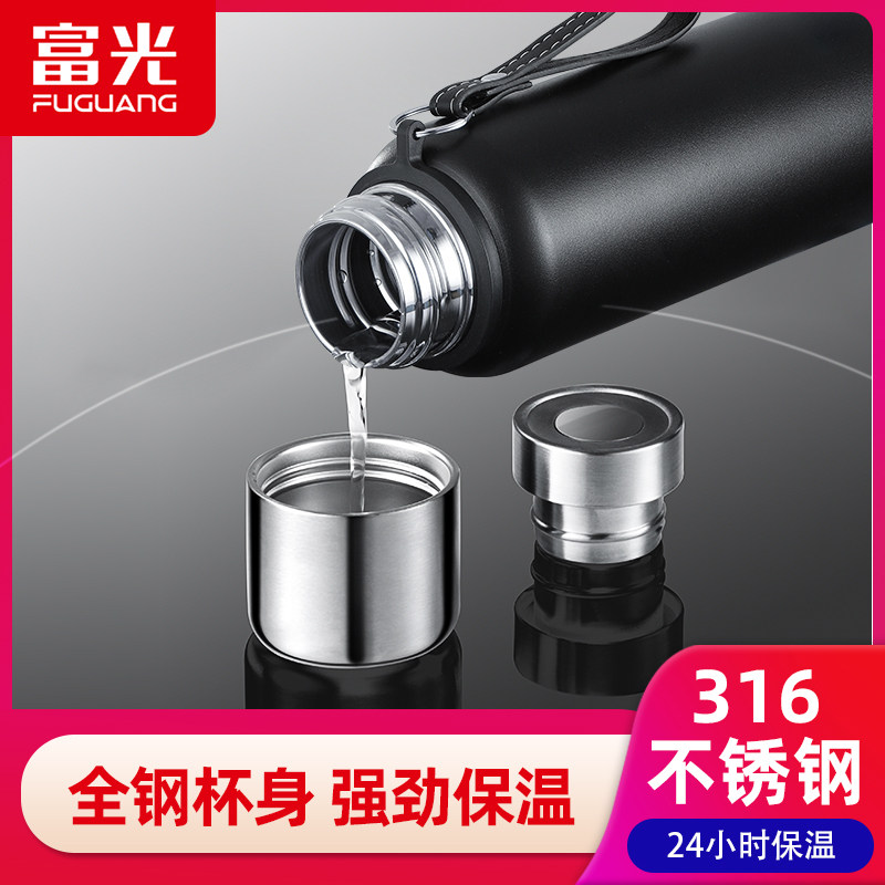Fuguang thermos cup men's and women's high-grade 316 stainless steel brewing tea cup large capacity 1000ml kettle portable water cup