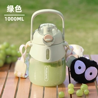 IP Am Meng name Cucumber Green 1L [Импортированный TRITAN Material Dilting Tea Platering Striker]