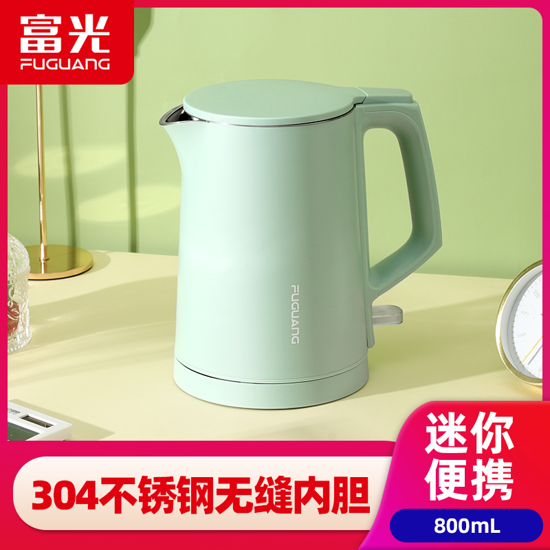 Fuguang electric kettle small 1 people with portable mini-burning kettle travel with automatic power-off kettle