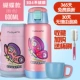 Cốc dành cho trẻ em Fuguang dành cho nam và nữ xách tay với cốc đựng nước mẫu giáo bằng cốc nước cho học sinh - Tách bình thủy giữ nhiệt