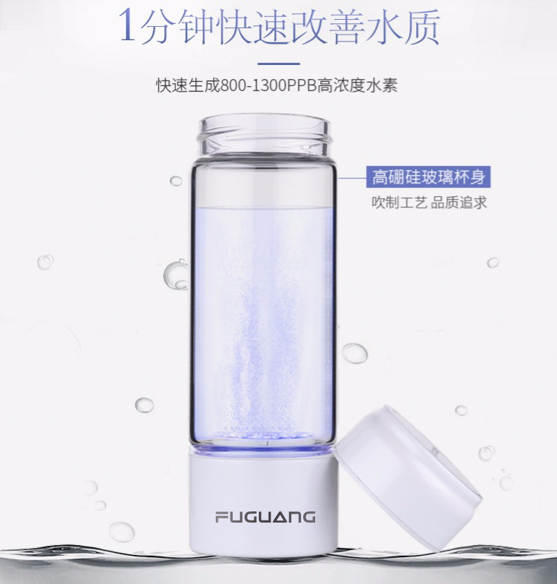 Fuguang new nước giàu hydro giàu nước cup sống hydrogen tay cầm tay cup Nhật Bản sức khỏe sạc ion âm trà cup