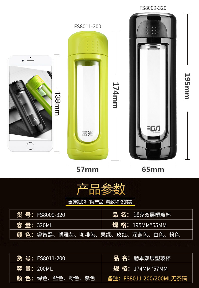 详情页.jpg