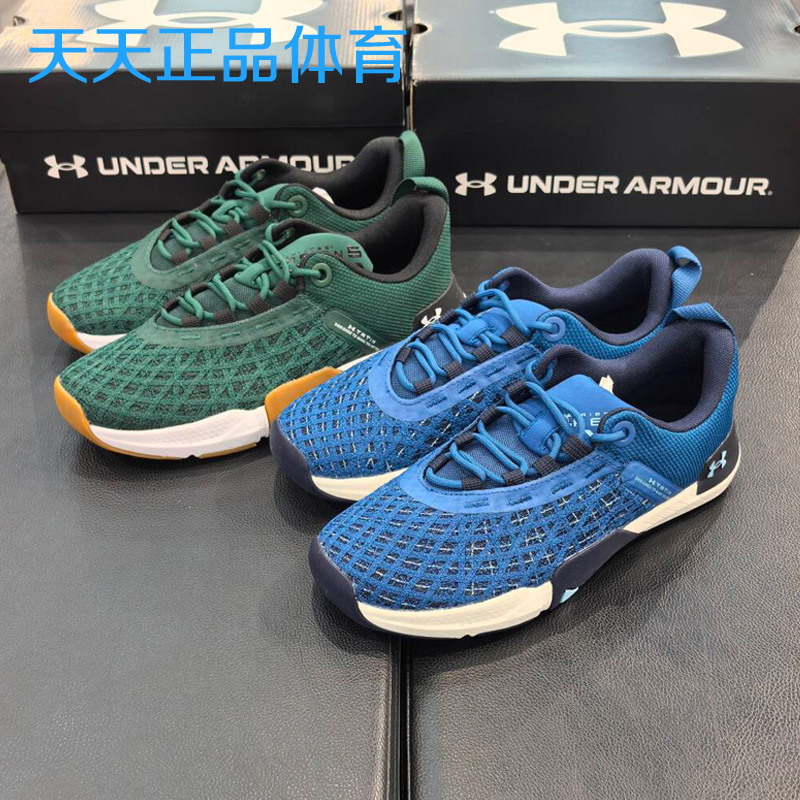 Under Armour Ua Tribase Reign5 Men's Fitness Weightlifting Squat Comprehensive Sports Training Shoes 3026021