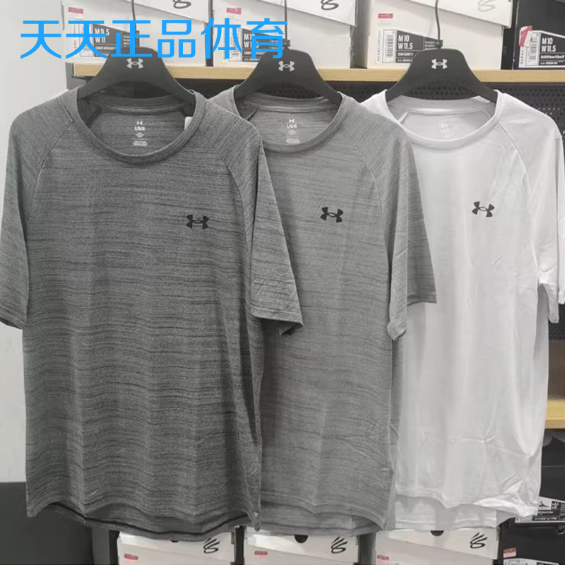 Under Armour Ua Tech2.0 Men's Quick-Drying Breathable Fitness Running Sports Short-Sleeved T-Shirt 1377843