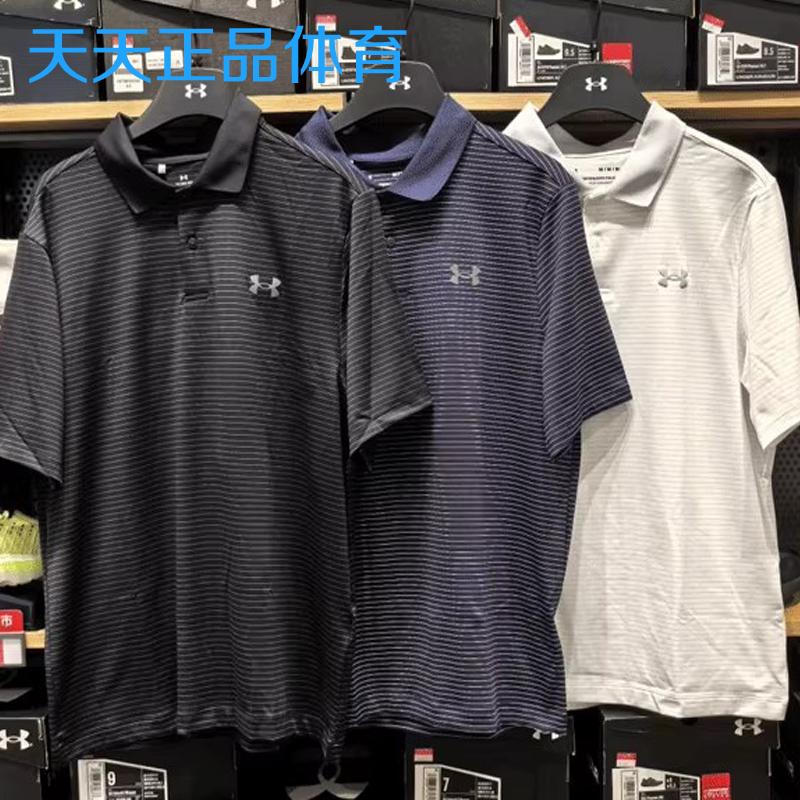 Under Armour Ua Performance 3.0 Men's Sun Protection Quick-Drying Golf Sports Polo Shirt 1377376