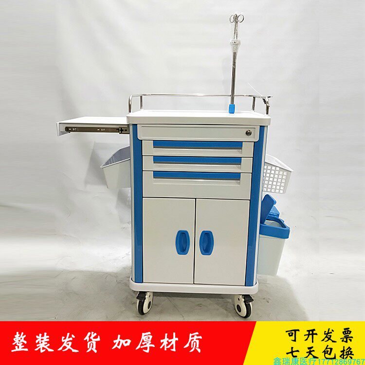 Medical ABS treatment car three drawers below open door silent medical cart nurse delivery car