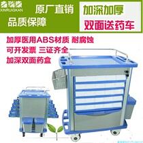 Medical ABS drug delivery vehicle full plastic luxury deepening thickening double-sided drug delivery vehicle drug oral delivery vehicle