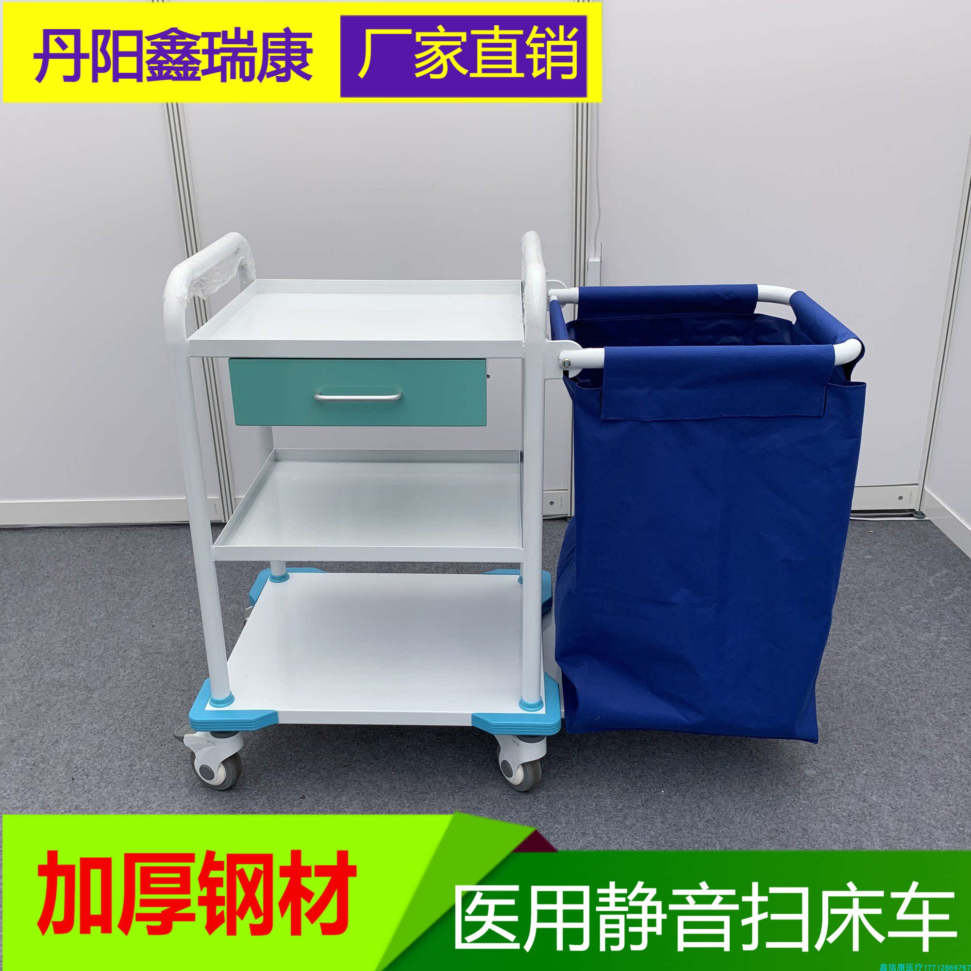 Medical Dirt Car Collection Served By Morning Care Car Silent Sweep Bed Car Pedaling Cleaner Car Multifunction Nurse Care Trolley