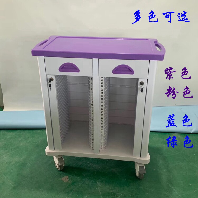 Medical abs medical history clip Purple Full Plastic Medical Cart Thickened Pink 50 This case car 60 Gt price