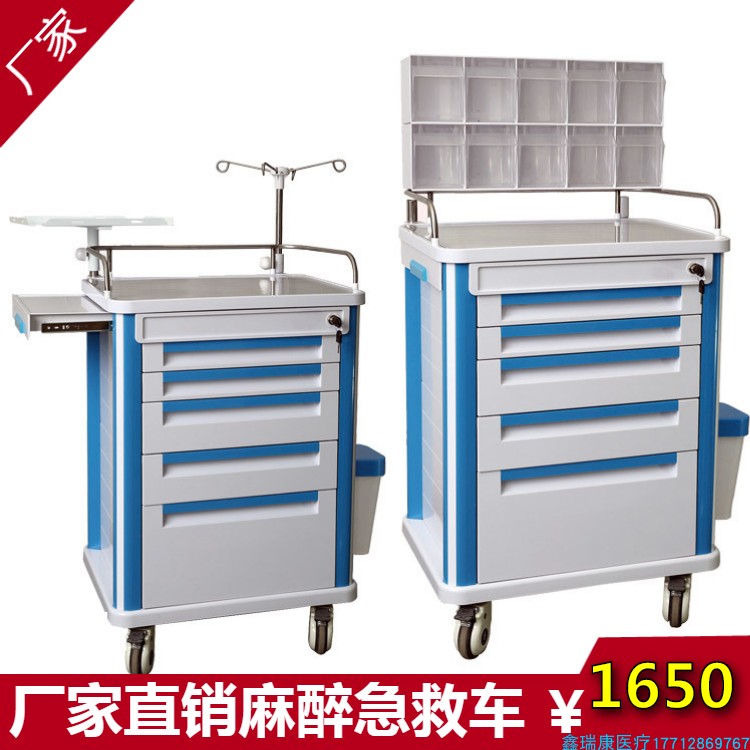 Medical Anesthesia Kosurgery Anesthesia Caravan ABS Plastic Medical Cart Medical Cart Medical Cart Delivery First Aid Ambulance