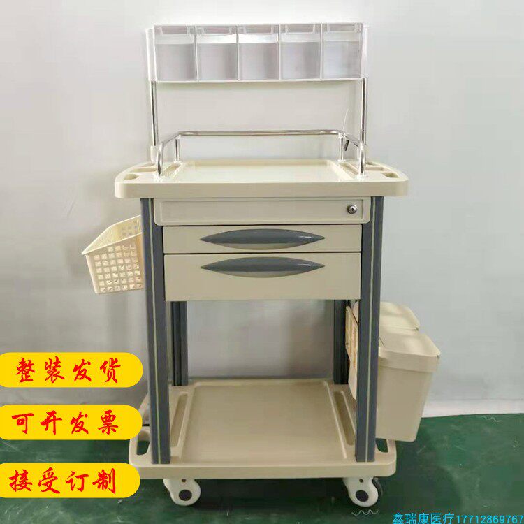 Factory direct sales abs treatment anesthesia cart anesthesiologist cart nurse injection infusion cart beige double drawer