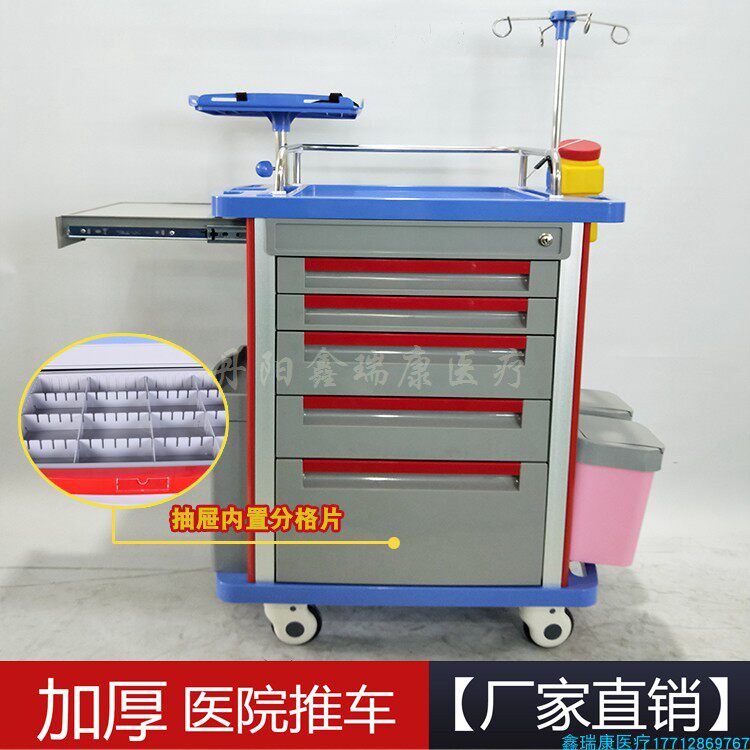 Manufacturer Direct Medical Trolley Abs Treatment Car Light Grey Emergency Car Silent Wheel Five-Layer Drug Car