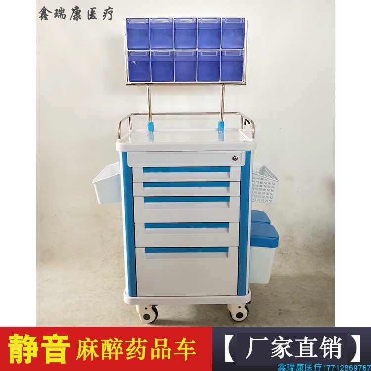 Manufacturer Direct sales Five drawers mute double defectors Car Sky Blue Flip box ten Narcotic Stroller 