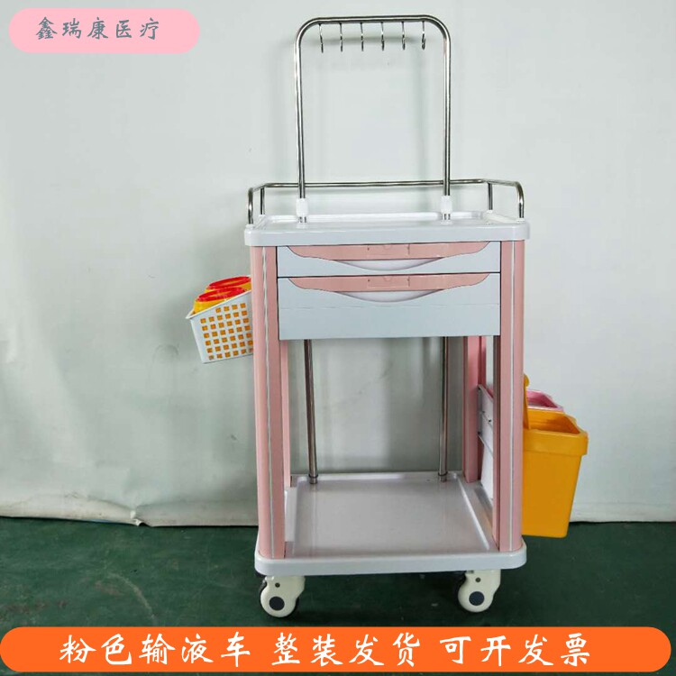 Pink double-layer ABS infusion therapy cart 5 hooks injection cart all-plastic medical cart mute wheel