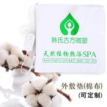 Korean Herbal Family Hot Compress Pack External Belly Heating Pad Miaozi Medicinal Pack Raspberry Drink Beauty Salon SOSO Pack