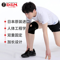 Japan DM outdoor basketball equipment knee cover mens football tennis meniscus protection Summer Open