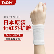 Japan DM Wrist Woman Warm Joints Far red Anti-cold outer sprains Wrist Tendon Sheath Mothers hand thin and breathable