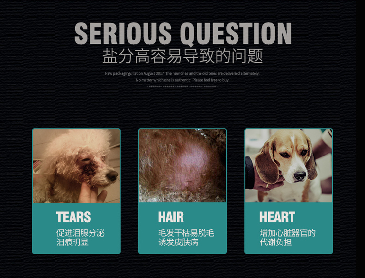 Wei Shi rong biển hình con chó mèo làm đẹp bột bột rong biển Jin Mao Teddy màu đen mũi thú cưng sản phẩm sức khỏe sữa cho chso mẹ