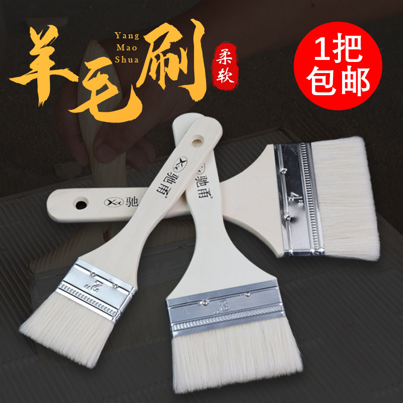 Wool brush soft wool wool brush latex paint does not shed hair paint brush barbecue baking brush cleaning small brush dust removal
