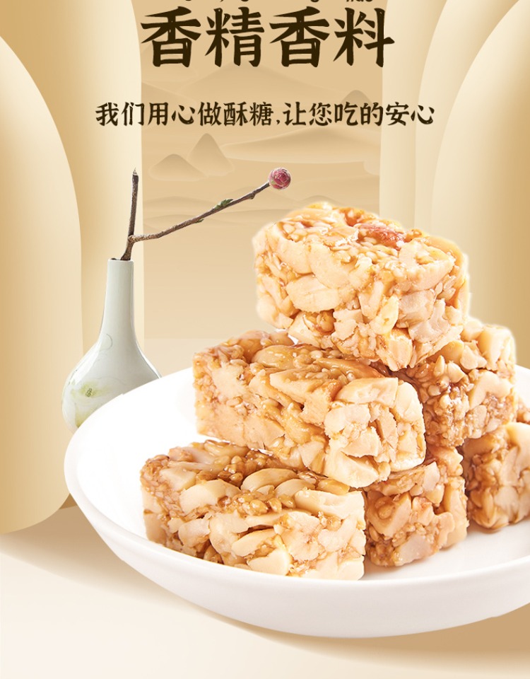王老五 花生酥糖 88g*6袋 19.88元包邮 值值值-买手聚集的地方