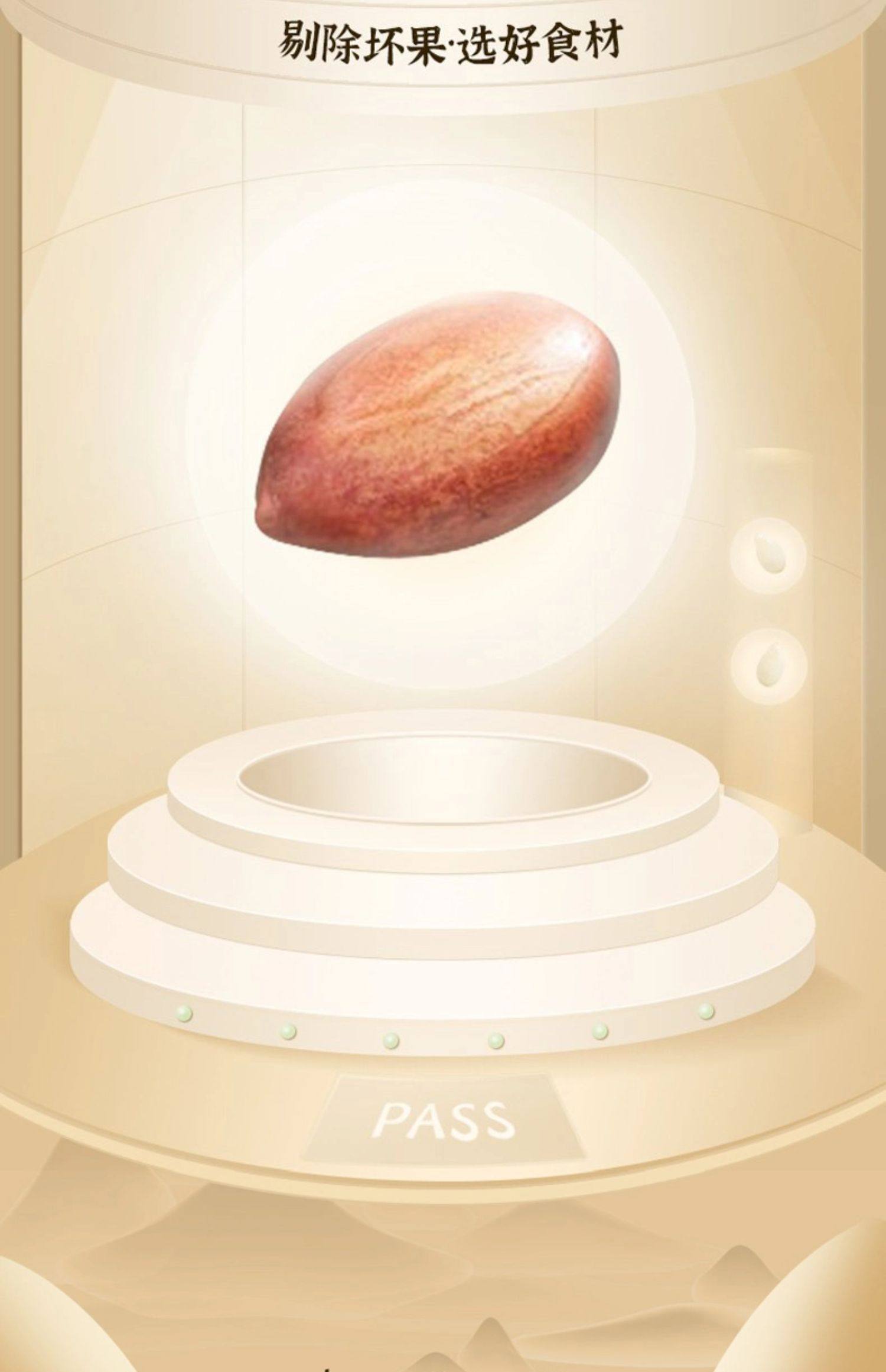 【中国直邮】王老五   【中国直邮】王老五   花生酥  成都特产非遗技艺   椒盐味 88g【成都大运会指定酥糖】