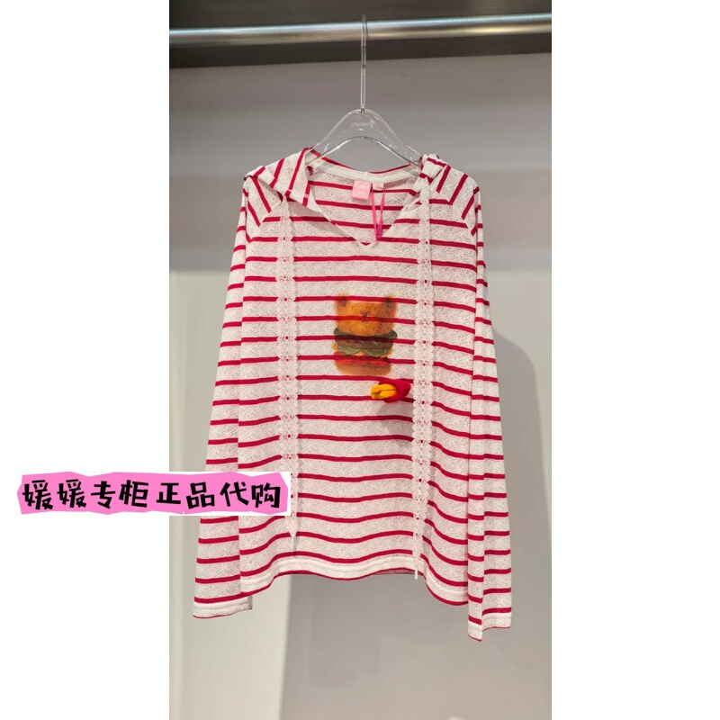 Authentic Product from the Store 2026 Spring Collection Lalabobo Hooded Sweatshirt Rbfa-Wsct34