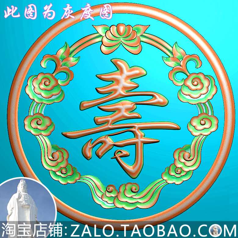 寿字木雕- Top 100件寿字木雕- 2025年10月更新- Taobao