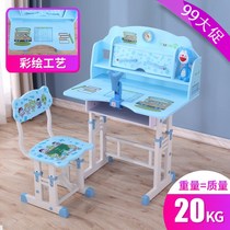 Childrens writing desk chair cover with bookshelf desk bookcase combination Girl boy household lifting learning table Primary School