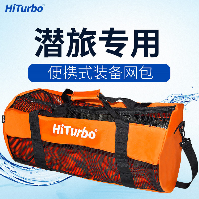 HiTurbo diving mesh bag equipment storage bag outdoor travel equipment bag large capacity fin bag fin bag