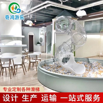 Outdoor large kindergarten children plastic slide indoor net red house transparent rotating splicing slide manufacturer