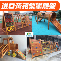 Kindergarten outdoor climbing frame bridge wooden slide large physical fitness expansion training sensory combination rock climbing toys