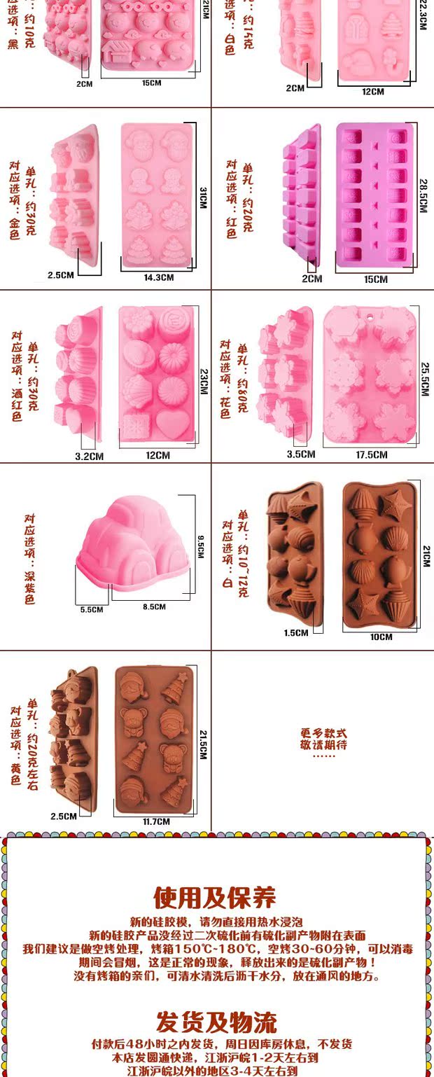 Tự làm silicone sô cô la làm bằng tay bánh xà phòng phim hoạt hình thạch pudding bánh quy đá khối silicone mài khuôn khuon banh khot