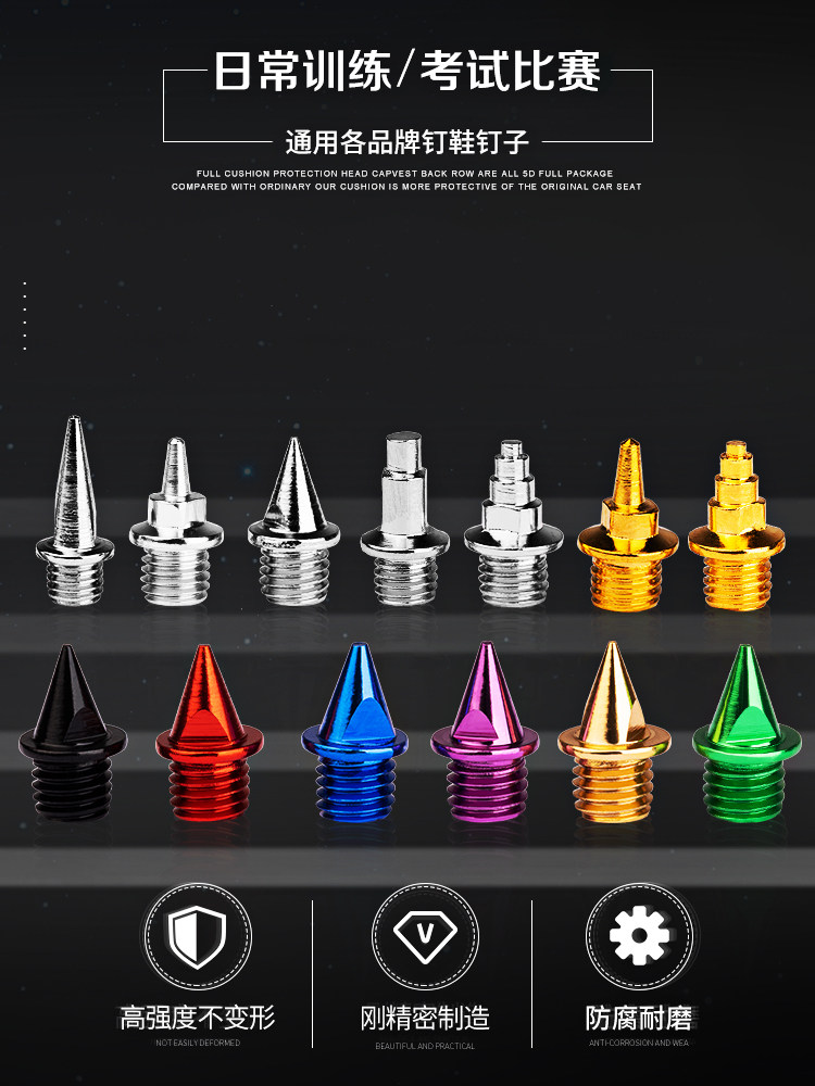 32 two sets of track and field running shoes nails, nails, nails, nails, nails, nails, nails, nails, nails, nails, nails, nails, nails