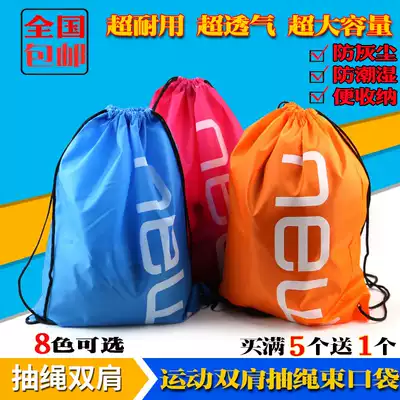 Football nail shoes bag shoe bag shoulder drawstring bag hand fitness bag shoe packaging shoe storage bag track and field