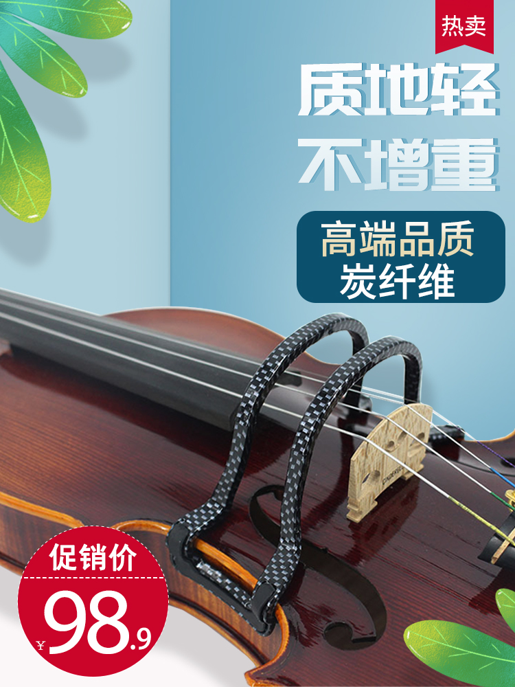 hadoo hadoo Violin straightener Violin straightener Bow posture corrector Viola straightener