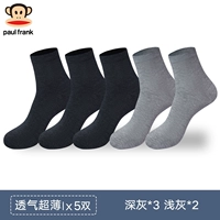 Темно -серого*3 светло -серого*2