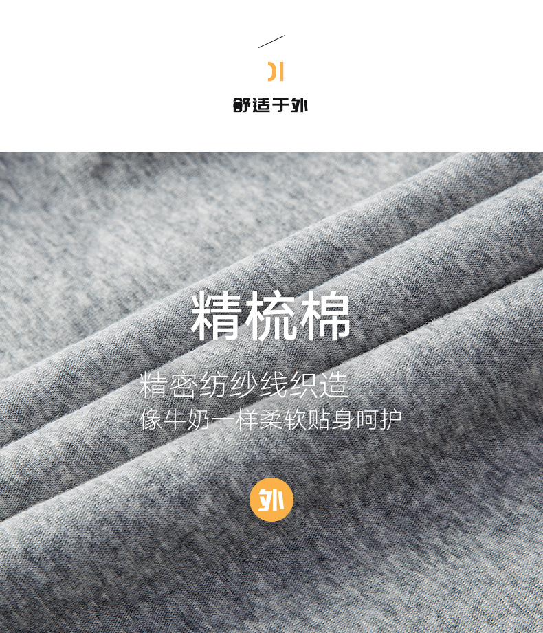 大嘴猴 男士卫衣盲盒 图3