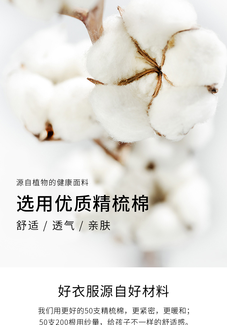 大嘴猴 50支精梳棉 石墨烯抗菌内裤 3条 图4