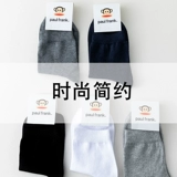 Мужские хлопковые тонкие дезодорированные дышащие черные летние носки, средней длины, впитывают пот и запах