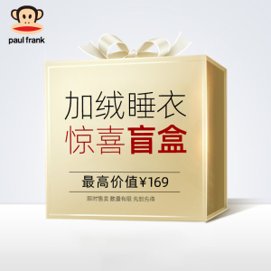 39元 包邮 大嘴猴 法兰绒长款珊瑚绒睡衣