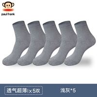 Светлый серый*5