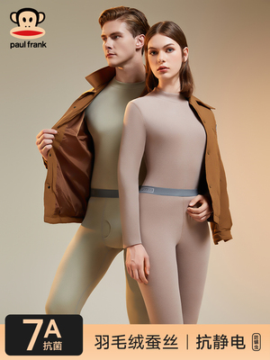 2025年12月31日更新【万能白菜价】的图片 第2张