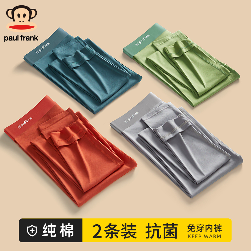 Paul Frank Men's Thin Cotton Thermal Pants, Men's Wool Pants, Underpants, Leggings, Large Size Cotton Pants for Winter